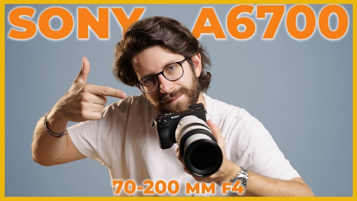 Presentazione Sony A6700 e FE 70-200mm F4 G Macro OSS II: Prestazioni da vera top!